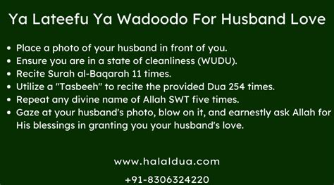 Also there is the Latiffyyah gathering or reading which is to read Ya Latifu 44444 or Al-Latif 4444 times which is known for its extreme powerful results. . Ya lateefu ya wadoodo for husband